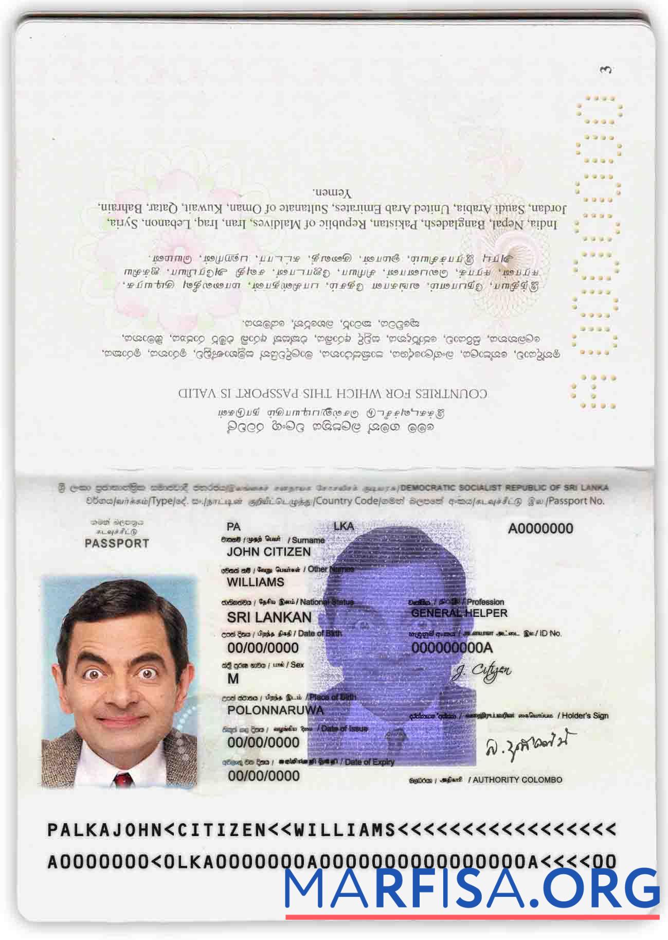 Blank Sri Lanka passport download for verification